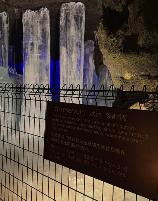 Ice pillars inside Narusawa Ice Cave